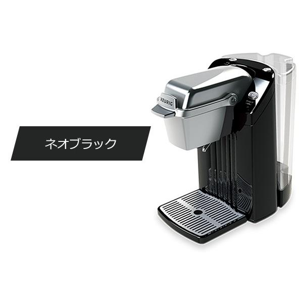 コーヒーメーカー カプセル式 コーヒーマシン キューリグ カプセル式コーヒーメーカー BS300(W)/(B)/(R) K-Cup専用 ドリップマシン｜e-kurashi｜12