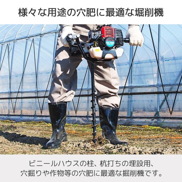 ★未使用　ナカトミ　エンジンオーガー 穴掘り機　 EA-33D　ドリル2本セット ナカトミ エンジンオーガー用 ドリル 1本 20mm-150mm 全7サイズ