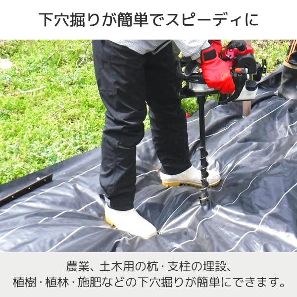 ナカトミ エンジンオーガー ドリル1本セット 排気量32.6ml 出力0.9kW