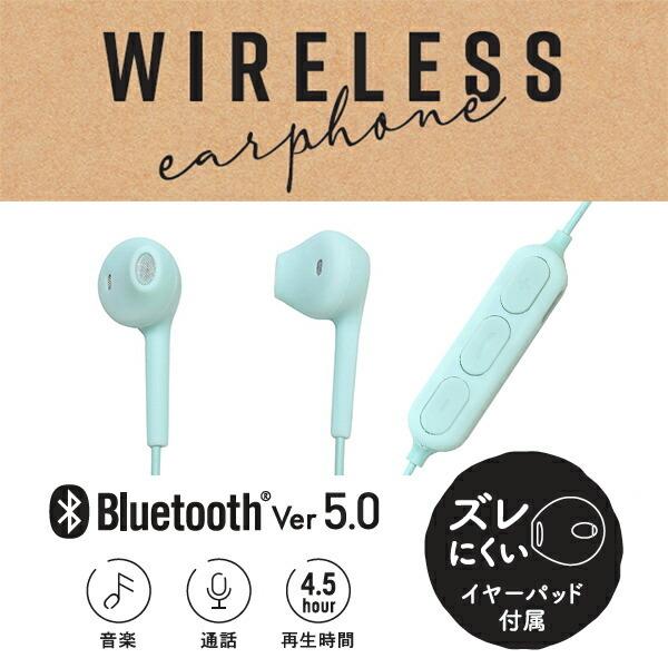 クオリティトラストジャパン Bluetooth Ver5.0ワイヤレスステレオ