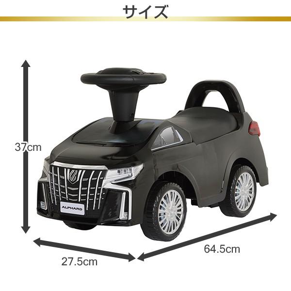 ミズタニ 乗用玩具 乗用トヨタ アルファード J-AHB/J-AHW 足蹴り 足