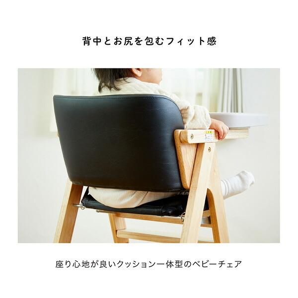 ハイブリッドハイチェアブラッキー　ベビーチェア 【カトージ(KATOJI)】 楽天市場】ベビーチェア ハイブリッドハイチェア プラッキーお