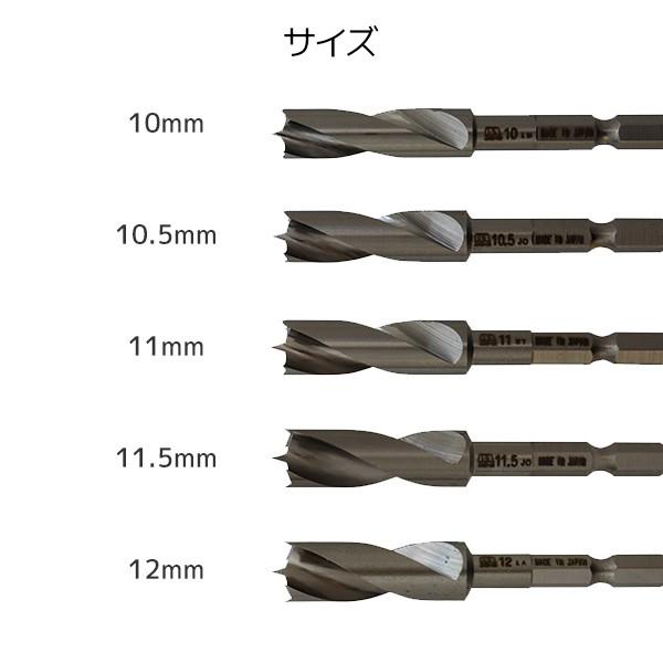STAR-M 竹用ドリル 10mm/10.5mm/11mm/11.5mm/12mm 601-100/601 STAR-M 竹用ドリル 10mm/10.5mm/11mm/11.5mm/12mm 601-100/601