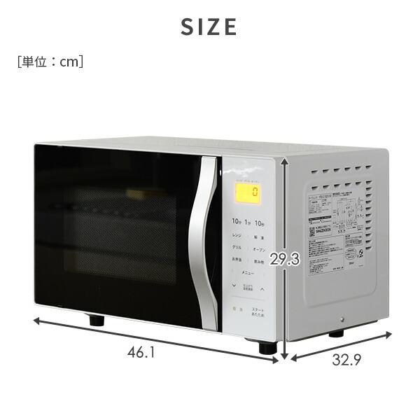 電子レンジ 電子レンジオーブンレンジ オーブンレンジ 山善 16L 安い 
