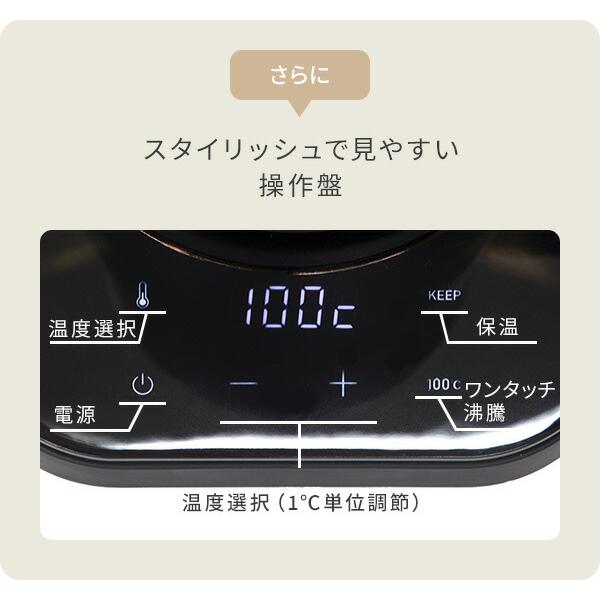 山善　温度調節機能付き　電気ケトル 山善 電気ケトル EKN-EC1280(GR) ドリップケトル 細口ケトル 0.8L