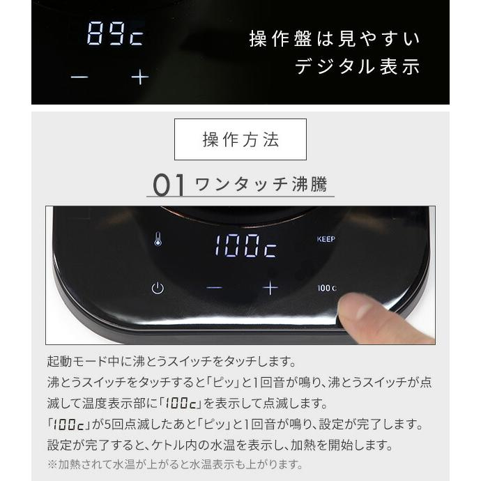 山善（YAMAZEN） 電気ケトル おしゃれ 温度設定 保温 0.8L 1200W 温度