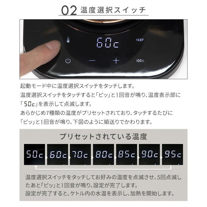 電気ケトル おしゃれ 山善 温度設定 保温 0.8L 1200W 温度調節 50-100