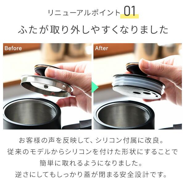 山善（YAMAZEN） 電気ケトル おしゃれ 温度設定 保温 0.8L 1200W 温度