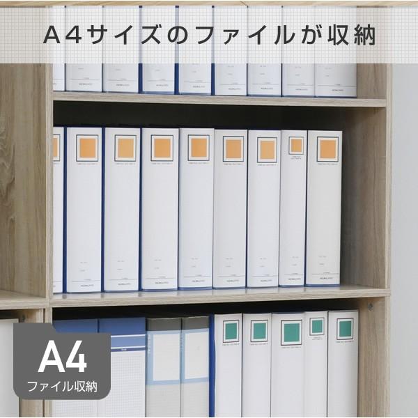 山善（YAMAZEN） 本棚 木製 5段 A4ファイル対応 CAS-1880 書棚
