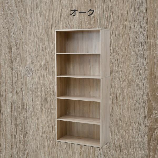 ken★送料無料★A3木製5段書類棚 山善（YAMAZEN） 本棚 木製 5段 A4ファイル対応 CAS-1880 書棚