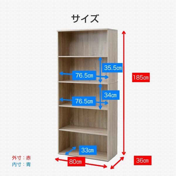 山善（YAMAZEN） 本棚 木製 5段 A4ファイル対応 CAS-1880 書棚