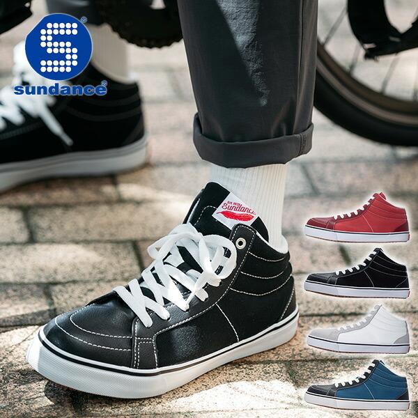 安全靴 ハイカット キャンバス スニーカー Sd Hi 紐靴タイプ ローカット 作業靴 ワーキングシューズ 安全シューズ セーフティシューズ Sundance サンダンス Op 773 くらしのeショップ 通販 Yahoo ショッピング