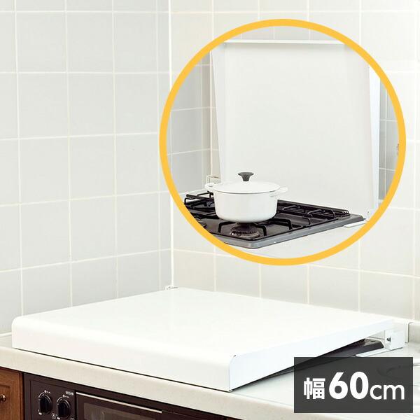 保障できる システムキッチン用 ビルドインコンロ用 コンロカバー 日本製幅60cmのビルトインコンロ専用 Ik2 60 コンロカバー ガスコンロカバー Ih コンロ奥カバー キッチン 新着商品 Aleefsurgical Com