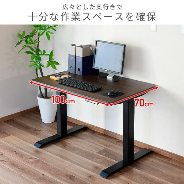 75%引き_中古)電動式上下昇降デスク