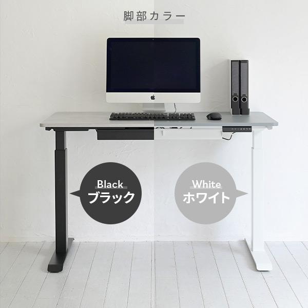 山善 電動 昇降デスク メモリー機能付き 2モーター 幅100 奥行70 山善 電動 昇降デスク メモリー機能付き 2モーター 幅100 奥行70