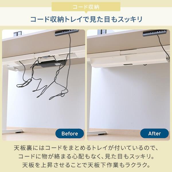 山善（YAMAZEN） 電動 昇降デスク メモリー機能付き 2モーター 幅120