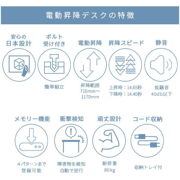 山善（YAMAZEN） 電動 昇降デスク メモリー機能付き 2モーター 幅120