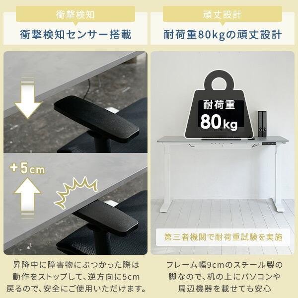 山善（YAMAZEN） 電動 昇降デスク メモリー機能付き 2モーター 幅140