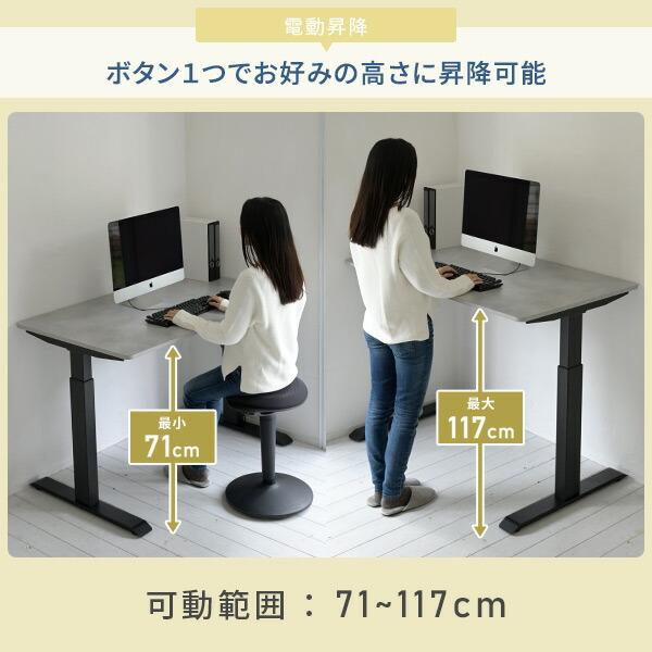 山善（YAMAZEN） 電動 昇降デスク メモリー機能付き 2モーター 幅140