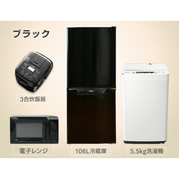 綺麗な家電4点セット♪小山市内への配達は無料です(