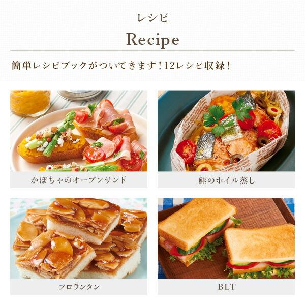 Toffy トースター オーブントースター 2枚焼き 遠赤ヒーター Toffy トースター オーブントースター 2枚焼き 遠赤ヒーター