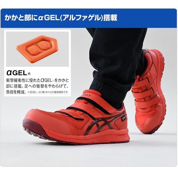 安全靴 アシックス CP602 G-TX ベルト ローカット ウィンジョブ :op