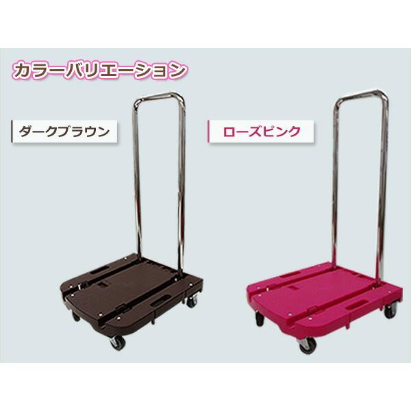 山善（YAMAZEN） 台車 折りたたみ 軽量 コンパクト 2台セット Carryお