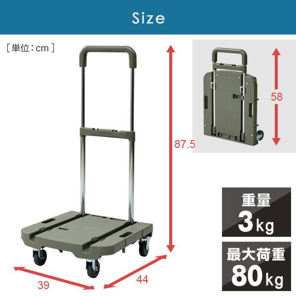 ぴ太郎様　２台セットご予約済（他の方は購入しないでくださいませ）２台セット 山善 台車 折りたたみ 軽量 コンパクト 2台セット プレミアム