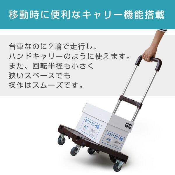 山善（YAMAZEN） 台車 折りたたみ 軽量 コンパクト 4台セット 