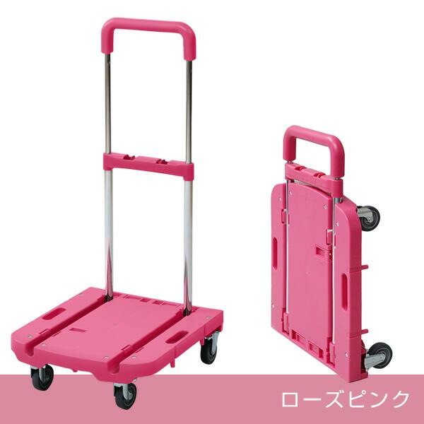 山善（YAMAZEN） 台車 折りたたみ 軽量 コンパクト 4台セット 