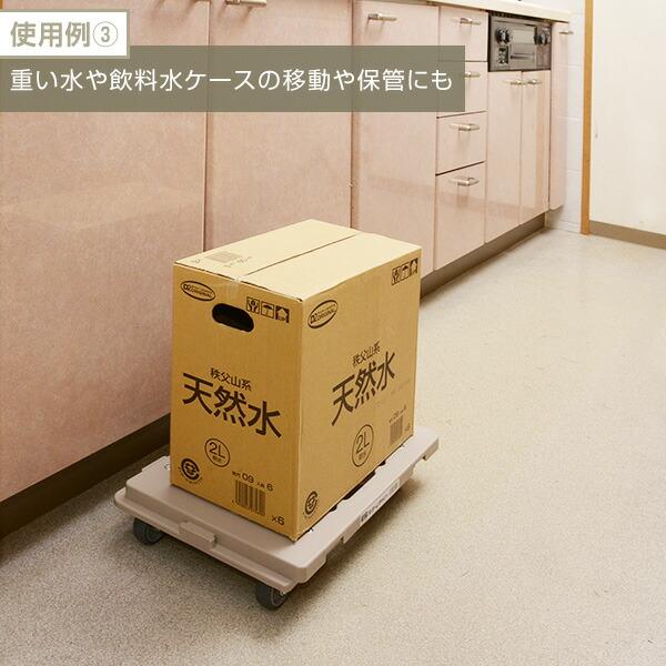 山善（YAMAZEN） 縦にも横にも連結できる 家庭用平台車 ホームキャリー