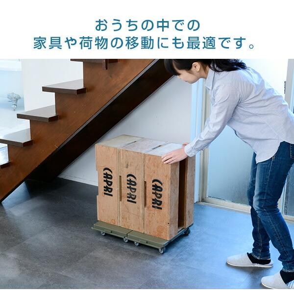 山善　縦にも横にも連結できる台車 山善（YAMAZEN） 縦にも横にも連結できる 家庭用平台車 ホームキャリー