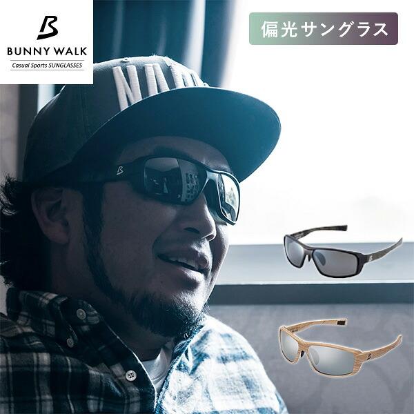 偏光サングラス サングラス 偏光グラス 釣り ドライブ BW-0201M/BW