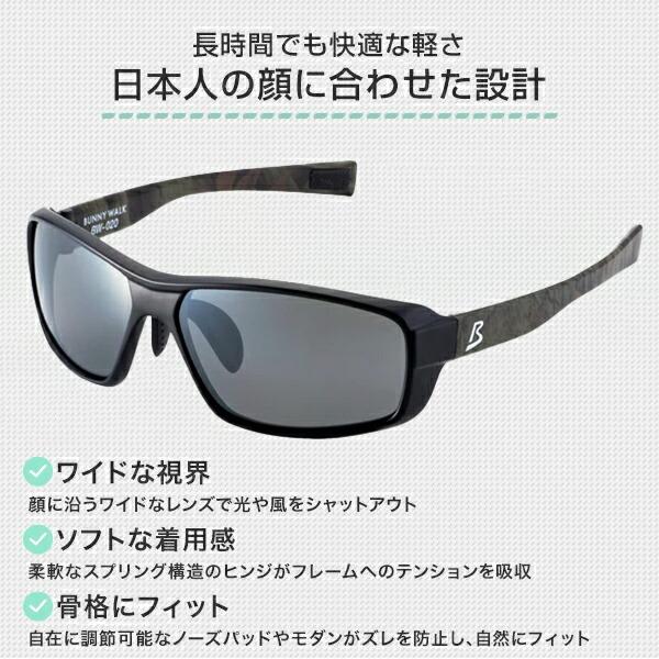 偏光サングラス サングラス 偏光グラス 釣り ドライブ BW-0201M/BW
