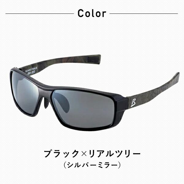 偏光サングラス サングラス 偏光グラス 釣り ドライブ BW-0201M/BW