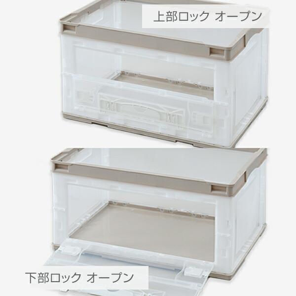 RISU（リス） 折りたたみコンテナ 50L 収納ボックス (側面オープン