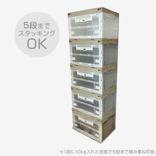 RISU（リス） 折りたたみコンテナ 50L 収納ボックス (側面オープン