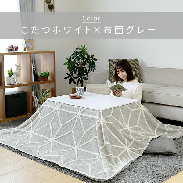 山善（YAMAZEN） こたつ こたつテーブル こたつ布団 こたつセット