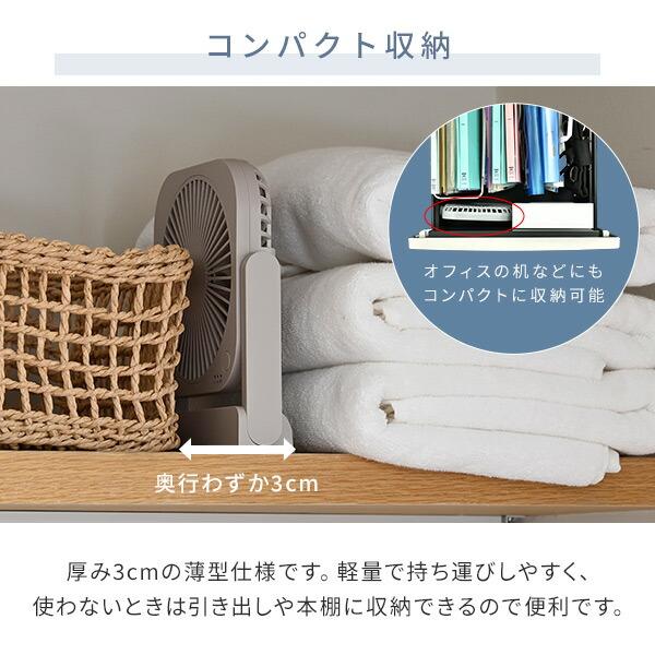TOPLAND（トップランド） 扇風機 卓上扇風機 風量3段階 3way電源ミニ