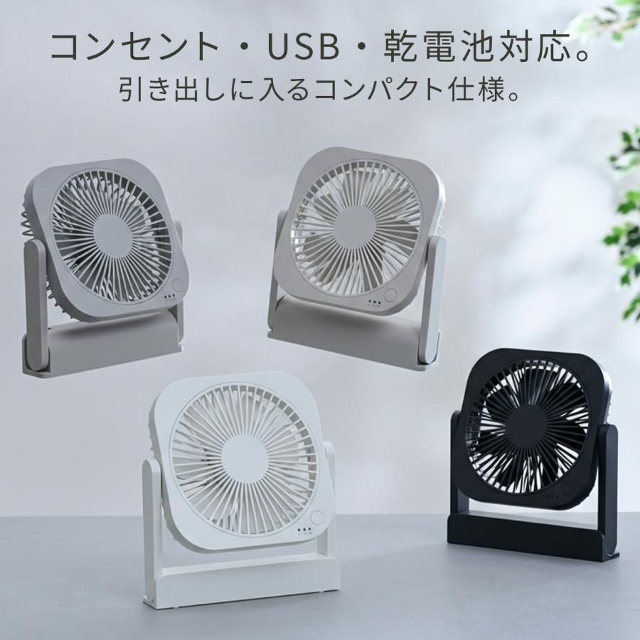 TOPLAND（トップランド） 扇風機 卓上扇風機 風量3段階 3way電源ミニ