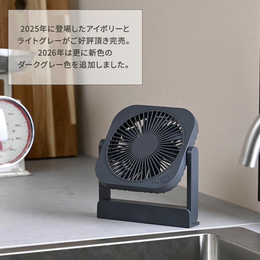 MIST DESK FAN 卓上扇風機 TOPLAND（トップランド） 扇風機 卓上扇風機 usb 静音 マグネット付き