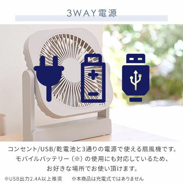 多機能 小型ポータブル扇風機 黒 LED 給電 アウトドアに 非常用に サーキュレーター代わりにも みんな使ってる】初心者にもおすすめ！植物育成用の小型扇風機（送風機