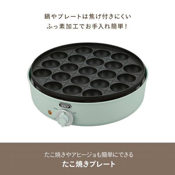 Toffy グリル鍋 電気鍋 2人用 3人用 マルチ料理鍋 3.5L 2枚プレート K