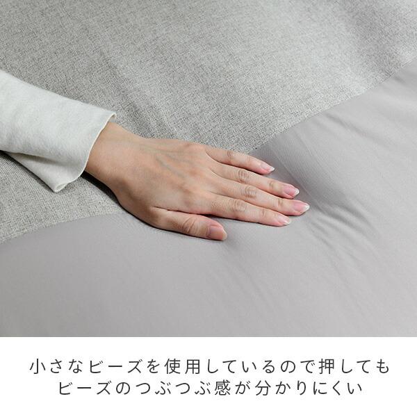 山善（YAMAZEN） ビーズソファ ビーズクッション 幅155 奥70 高45 BS61