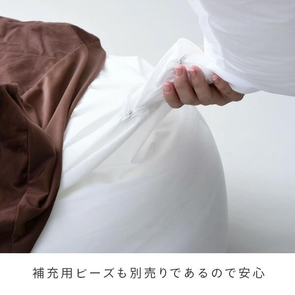 山善（YAMAZEN） ビーズソファ ビーズクッション 幅155 奥70 高45 BS61