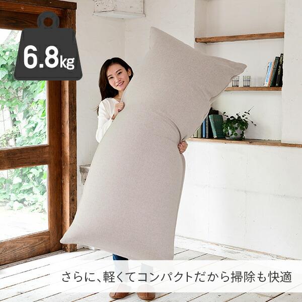 山善 ビーズソファ ビーズクッション 幅155 奥70 高45 BS61-1570 山善 ビーズソファ ビーズクッション 幅155 奥70 高45 BS61-1570