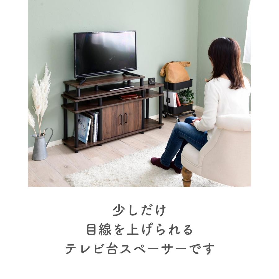 山善（YAMAZEN） スペーサー テレビ台 幅80 奥行29 高さ13 cm 32型 32
