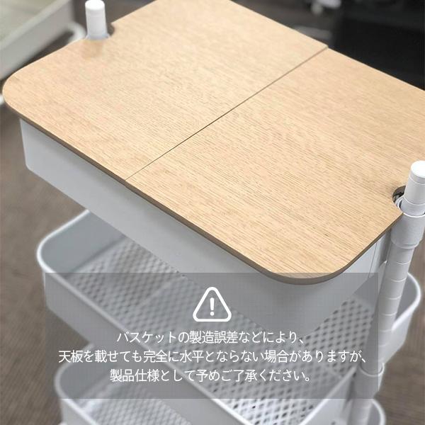 山善（YAMAZEN） トローリーの天板 フタのみ販売 バスケットトローリー