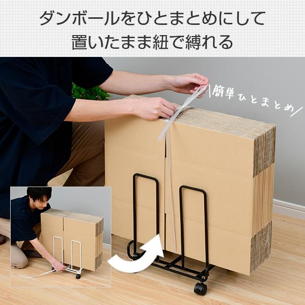 76 Off ダンボールストッカー キャスター付き 段ボールストッカー 段ボール 収納 ゴミ箱 断捨離 すっきり暮らす ダンボールラック 段ボールラック 収納ラック 山善 Riosmauricio Com