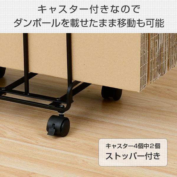 断捨離中 山善 ダンボールストッカー キャスター付き 段ボールストッカー